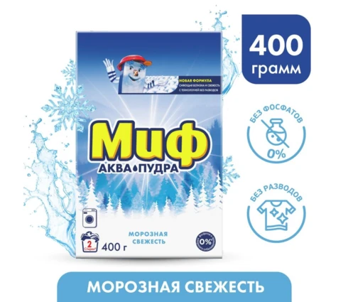 Порошок Миф Морозная свежесть, автомат, 400 г