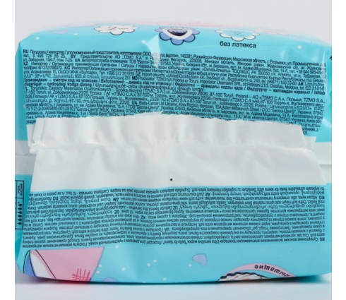 Прокладки bella Ultra sensitive bella for teens, 10 шт