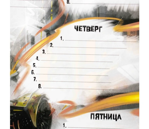 Расписание уроков ErichKrause Adrenaline Speed, А4