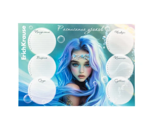 Расписание уроков ErichKrause Aquamarine, А4