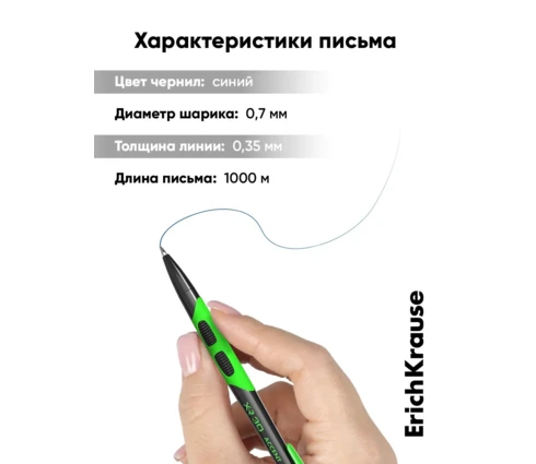 Ручка автоматическая ErichKrause Accent, синяя, толщина письма 0,7 мм