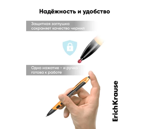 Ручка автоматическая ErichKrause Accent, синяя, толщина письма 0,7 мм