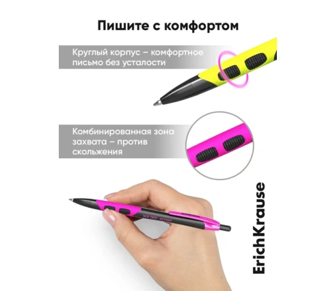Ручка автоматическая ErichKrause Accent, синяя, толщина письма 0,7 мм