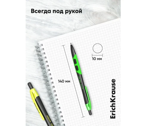 Ручка автоматическая ErichKrause Accent, синяя, толщина письма 0,7 мм
