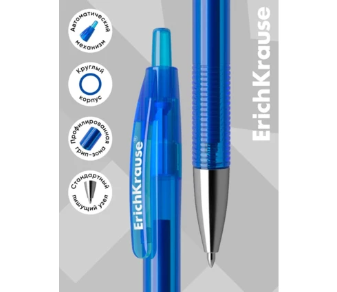 Ручка гелевая ErichKrause Original Gel M, синяя, толщина письма 0,5 мм