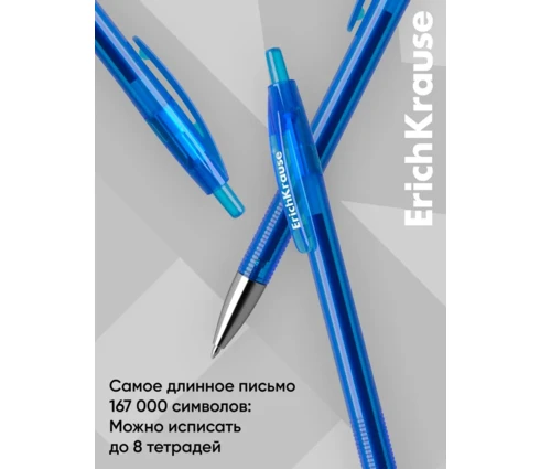 Ручка гелевая ErichKrause Original Gel M, синяя, толщина письма 0,5 мм