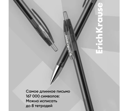 Ручка гелевая ErichKrause Original Gel M, черная, толщина письма 0,5 мм