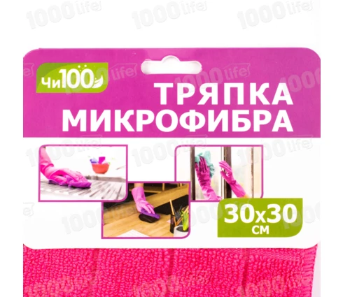 Салфетка ЧИ100, 30*30 см, микрофибра, крупная клетка