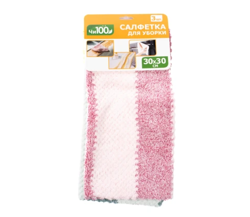 Салфетка для уборки ЧИ100, 30*30 см, 3 шт
