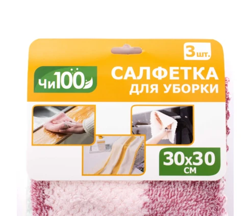 Салфетка для уборки ЧИ100, 30*30 см, 3 шт