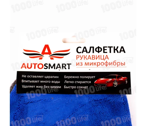 Салфетка-варежка AUTOSMART, микрофибра, 25*20 см