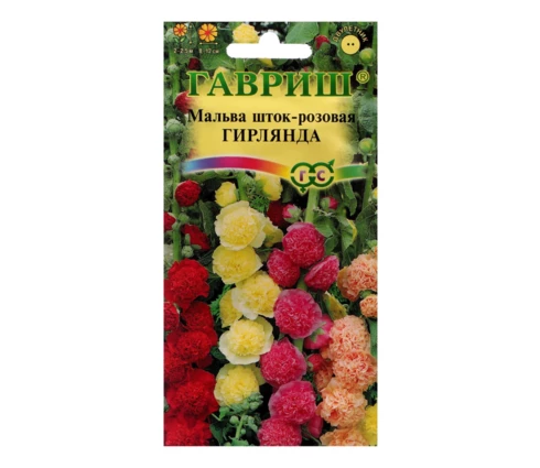 Семена Мальва Гирлянда, Гавриш, смесь, 0,2 гр, Евро