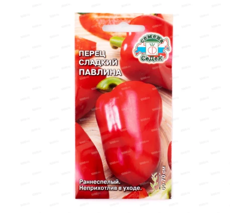 Семена Перец Павлина, СеДек, сладкий, 0,3 гр, Евро