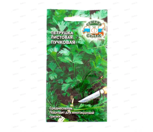 Семена Петрушка Пучковая, СеДек, листовая, 2 гр, Евро