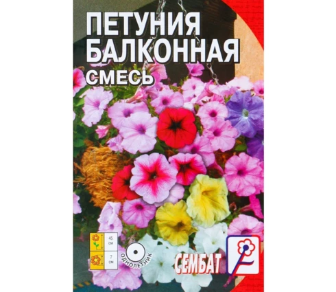 Семена Петуния Балконная, ДемСиб, смесь, 0,05 гр, бп