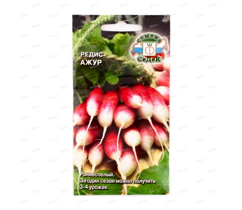 Семена Редис Ажур, СеДек, 2 гр, Евро