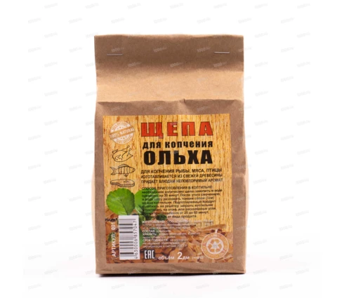 Щепа для копчения ОЛЬХА, 2 л