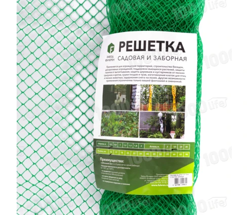 Сетка садовая 15*15 мм, ромб, 0,5*10 м, зеленая