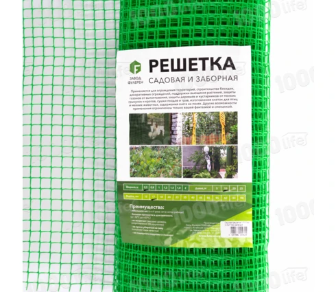Сетка садовая 17*17 мм, Премиум, квадрат, 0,5*10 м, зеленая