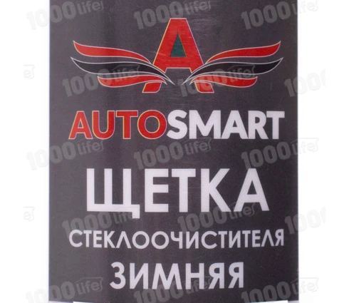 Щетка стеклоочистителя зимняя AUTOSMART 430 мм, 17