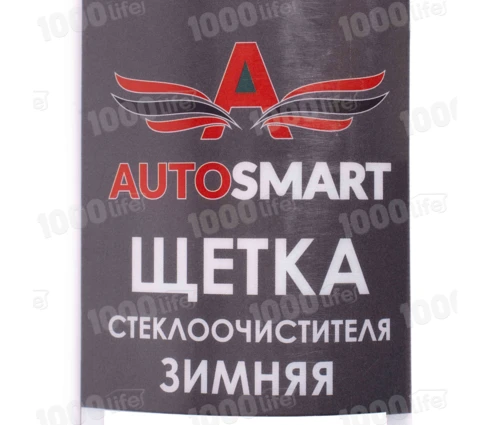 Щетка стеклоочистителя зимняя AUTOSMART 530 мм, 21