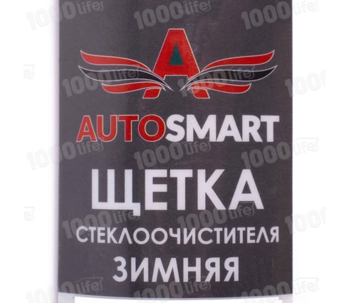 Щетка стеклоочистителя зимняя AUTOSMART 580 мм, 23