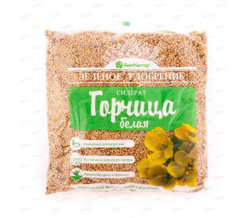 Сидерат БиоМастер Горчица, 500 г