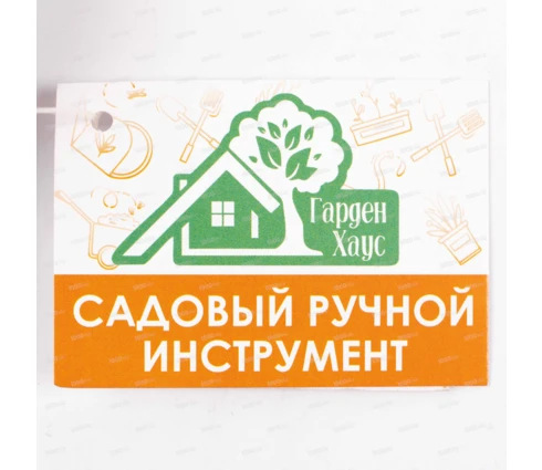 Совок посадочный широкий Гарден Хаус, 27 см, нержавеющая сталь, деревянная ручка