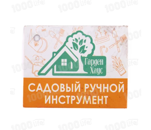 Совок садовый Гарден Хаус узкий металлический