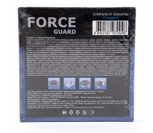 Спирали FORCE guard, от летающих насекомых, стандарт, синие, 10 шт