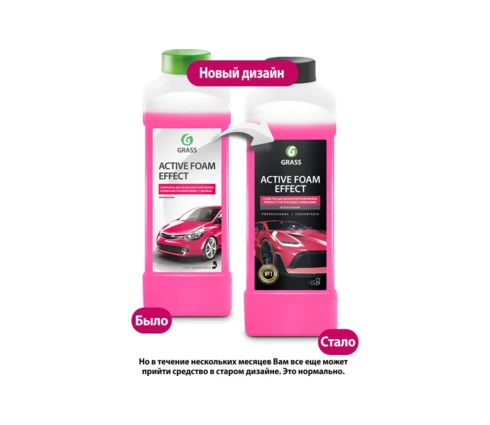 Средство для бесконтактной мойки GRASS Active Foam Effect, 1 л