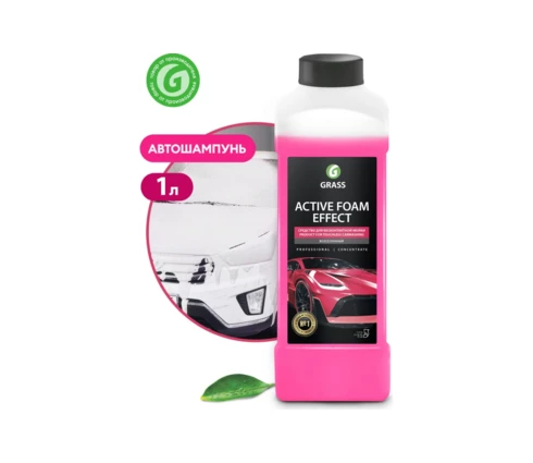 Средство для бесконтактной мойки GRASS Active Foam Effect, 1 л