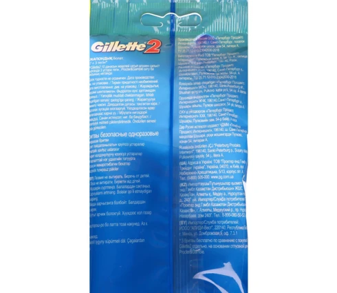 Станок Gillette-2, 10 шт