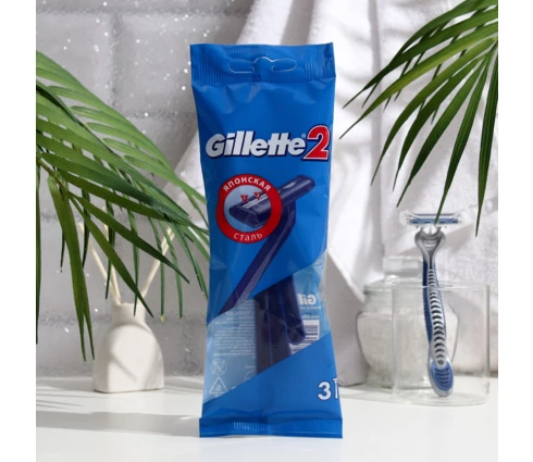 Станок Gillette-2, 3 шт