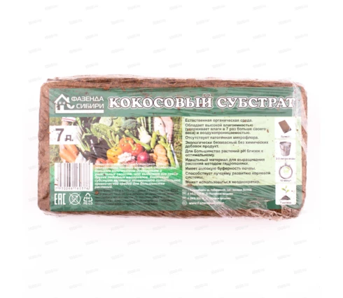Субстрат Кокосовый, 0,5 кг