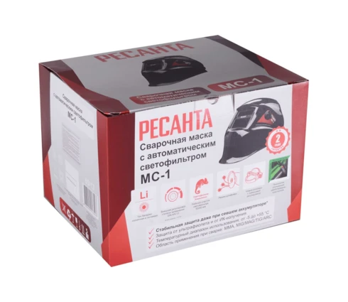 Сварочная маска Ресанта МС-1, хамелеон, размер экрана 92*42 мм, степ затемн 9-13 DIN
