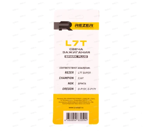Свеча зажигания Rezer L7T, для 2-х такт двигателей