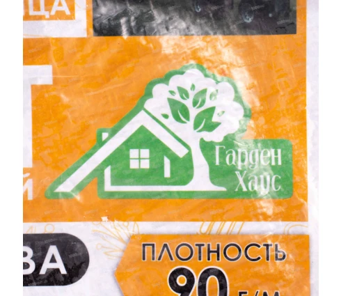 Тент полипропиленовый Гарден Хаус, 5,85*7,8 м
