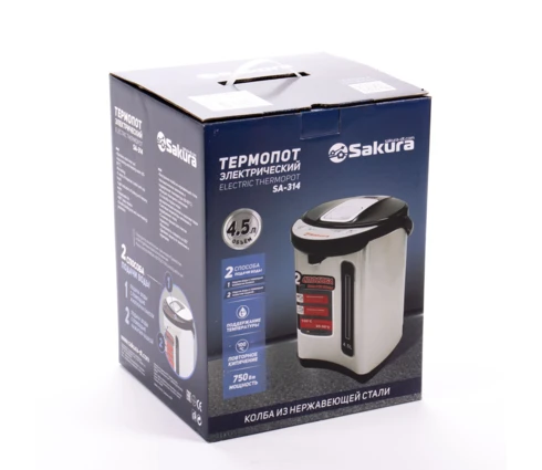 Термопот Sakura SA-314BS, черно-металлический, 4,5 л