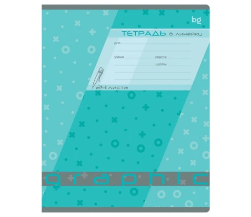 Тетрадь 24 л BG Graphic, линия