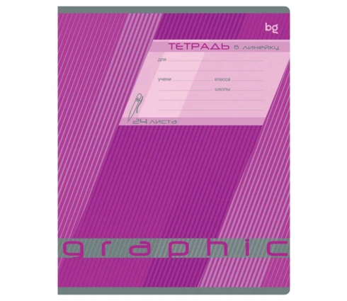 Тетрадь 24 л BG Graphic, линия