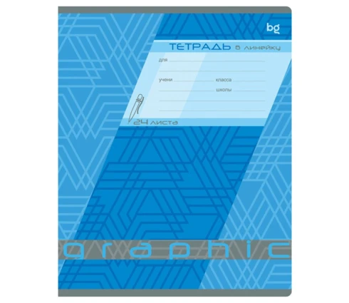 Тетрадь 24 л BG Graphic, линия