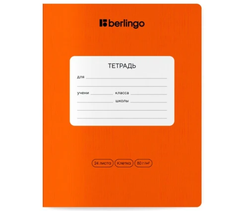 Тетрадь 24л Berlingo Color Zone, клетка
