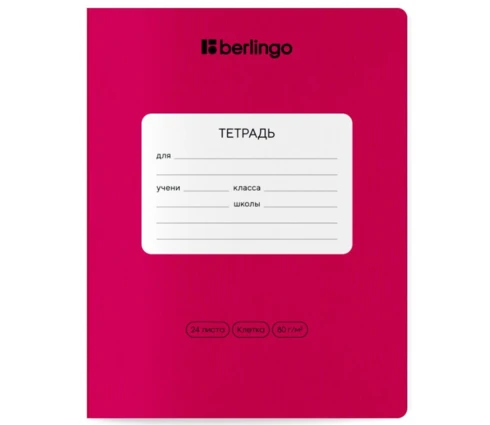 Тетрадь 24л Berlingo Color Zone, клетка