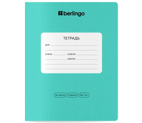 Тетрадь 24л Berlingo Instinct, клетка