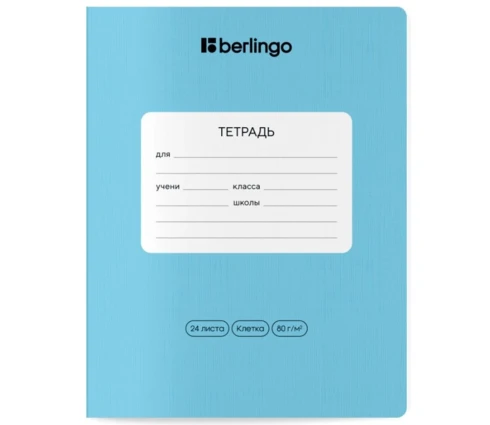 Тетрадь 24л Berlingo Instinct, клетка