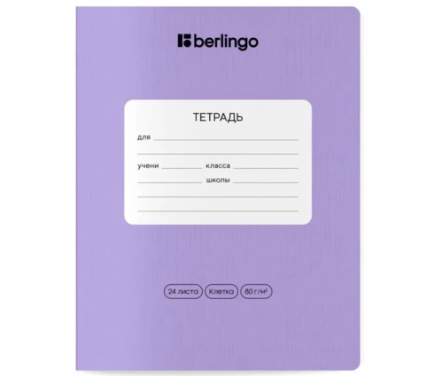 Тетрадь 24л Berlingo Instinct, клетка