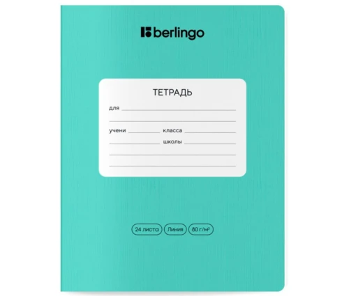 Тетрадь 24л Berlingo Instinct, линия