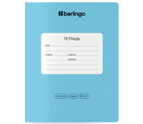 Тетрадь 24л Berlingo Instinct, линия