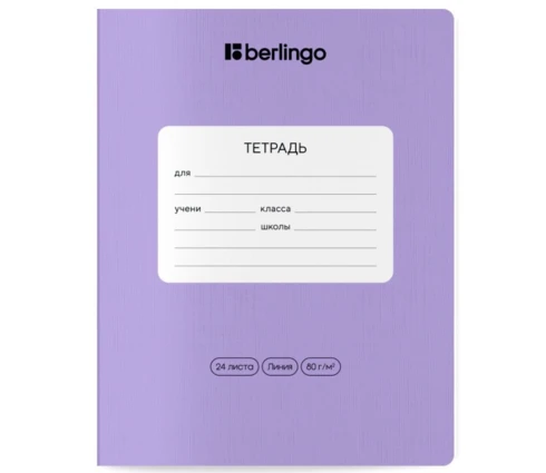 Тетрадь 24л Berlingo Instinct, линия
